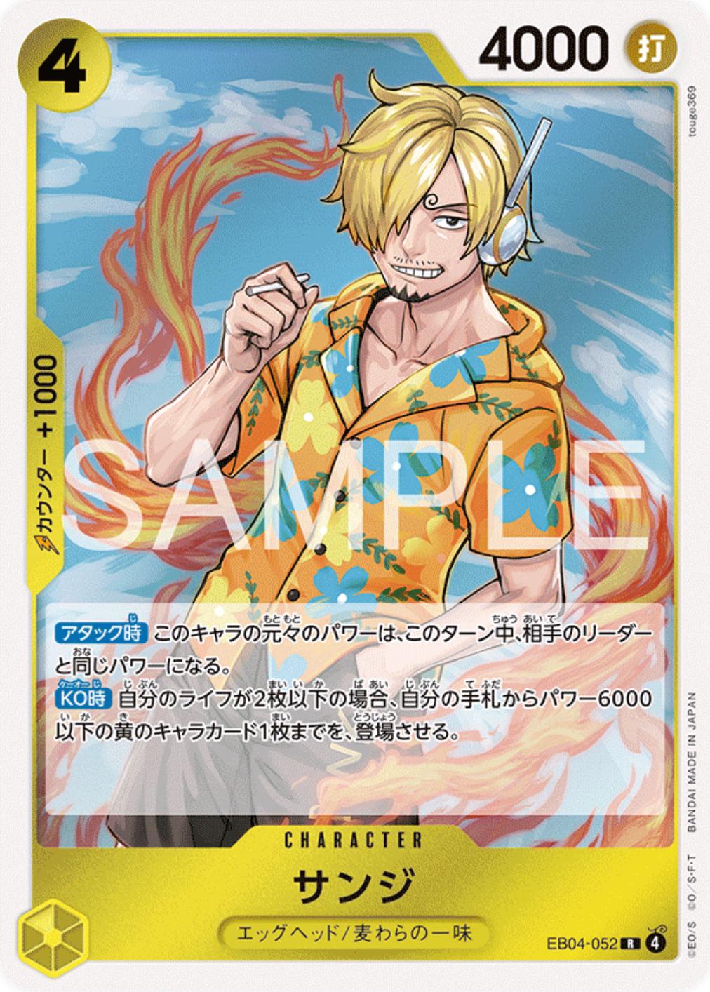 Sanji EB04-052 Prices | One Piece Japanese Extra Booster Egghead