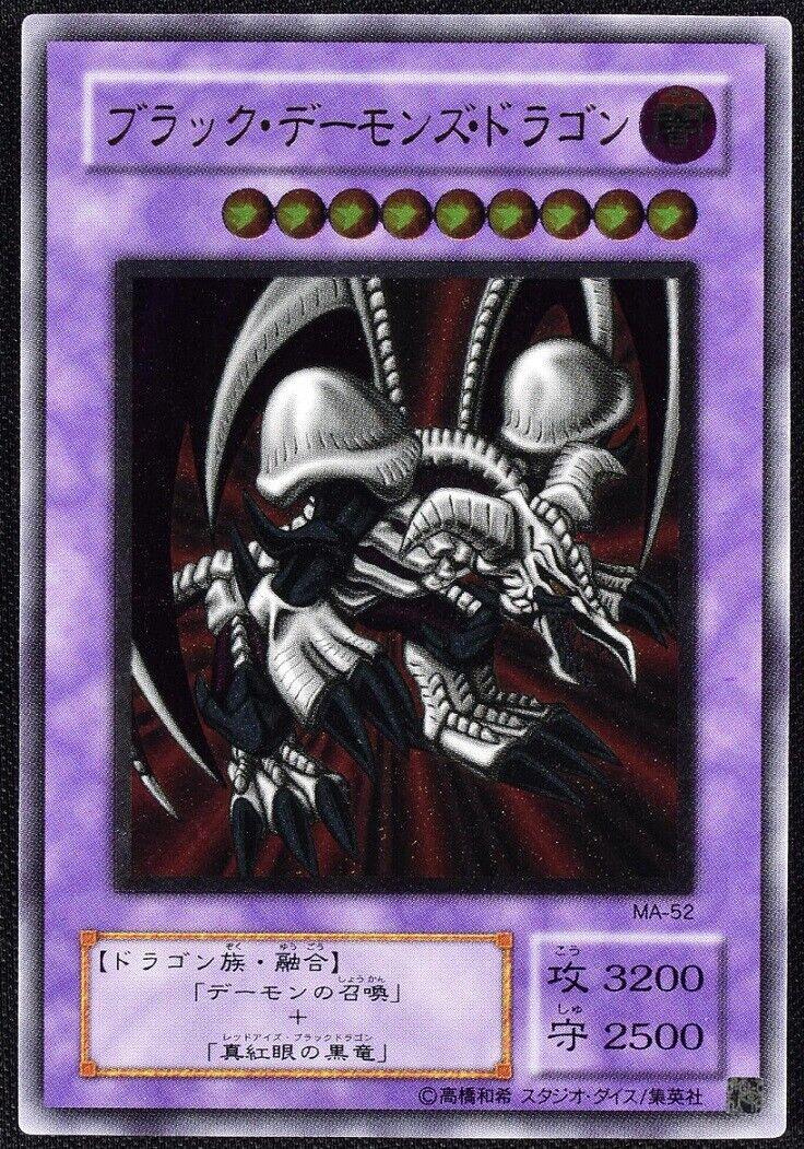 Black Skull Dragon MA-52 Prices | YuGiOh Japanese Mythological Age