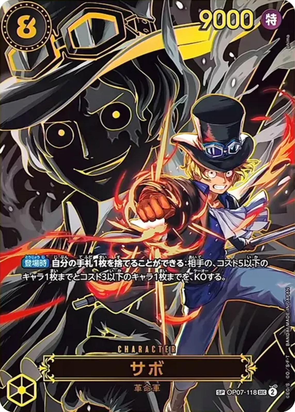 Sabo [SP] OP07-118 Prices | One Piece Japanese Carrying on His