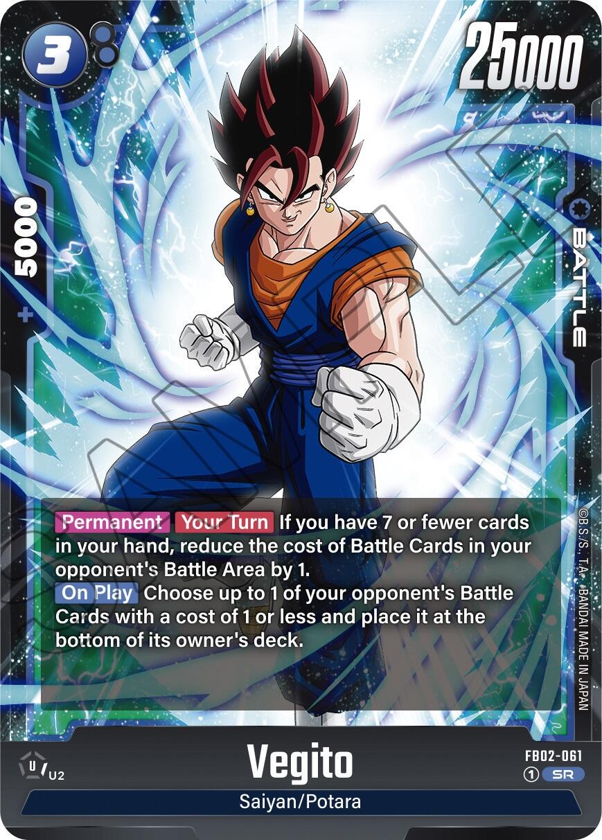 ベジット 【PSA10】 ベジット アルティメットバトル アルティメット