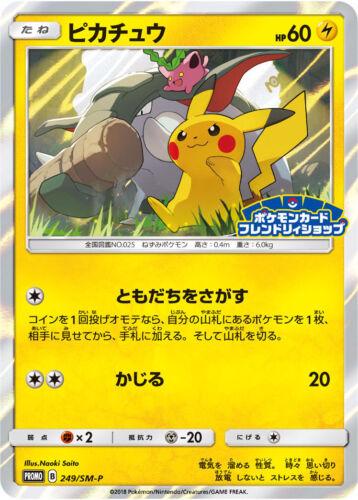 Friendly Shop Pikachu #249/SM-P Prices | Pokemon Japanese Promo