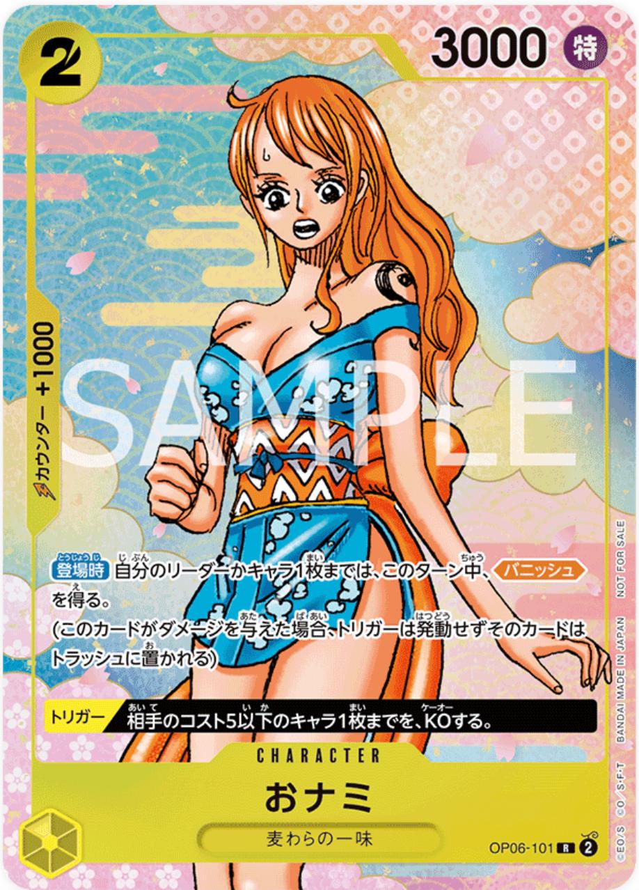O-Nami [2nd Anniversary Guide] OP06-101 Prices | One Piece