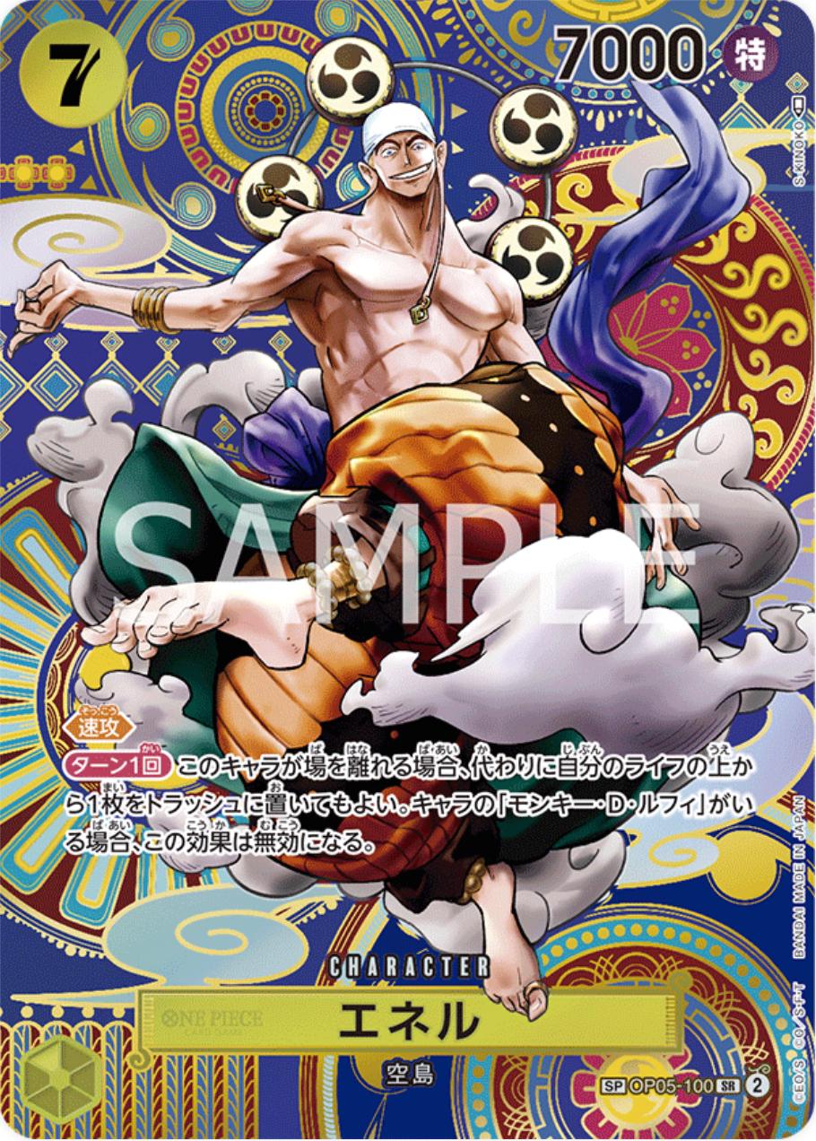 Enel [SP] OP05-100 Prices | One Piece Japanese Awakening of the