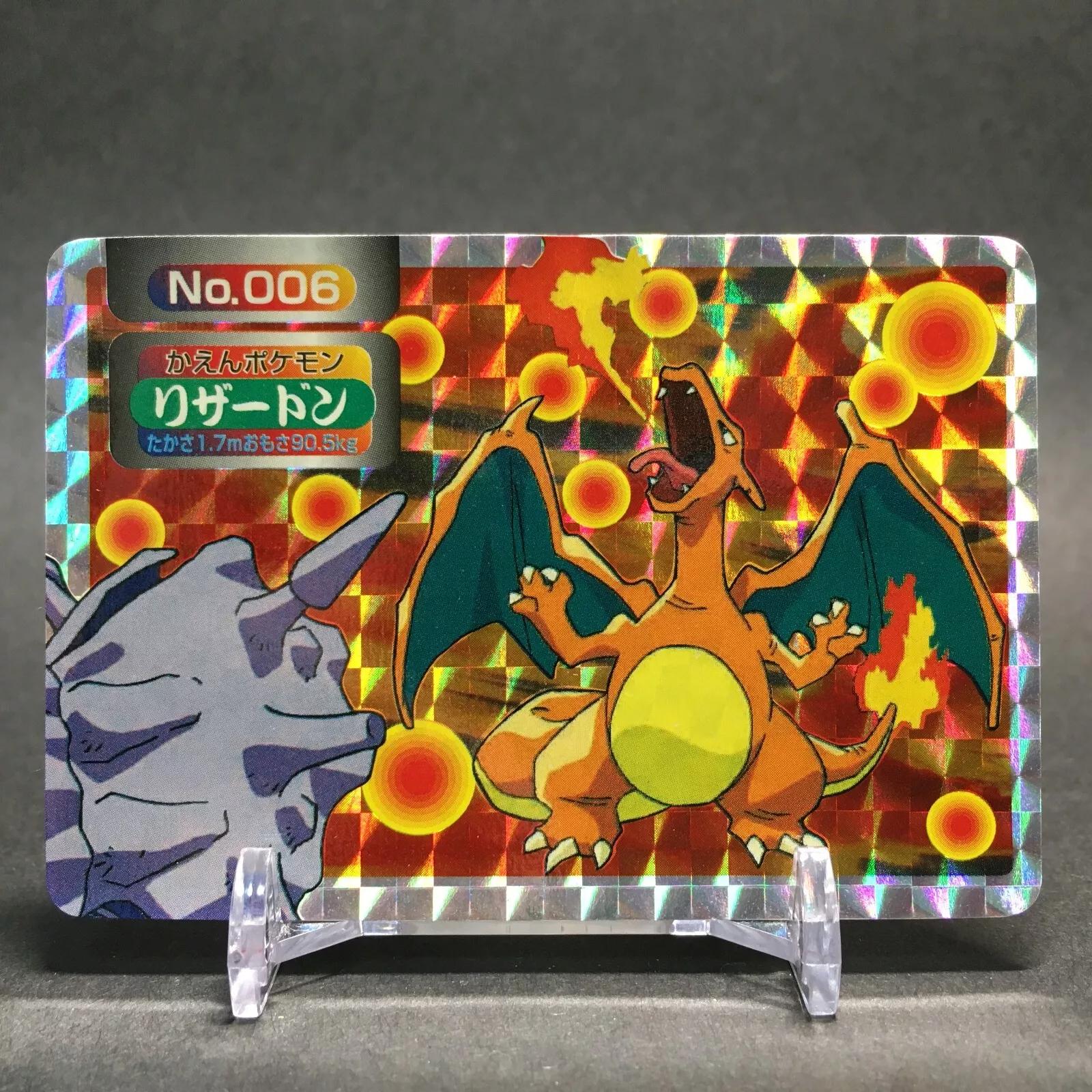 PSA 9 リザードン トップサン ポケモン 緑裏 1997年 PSA 9 リザードン