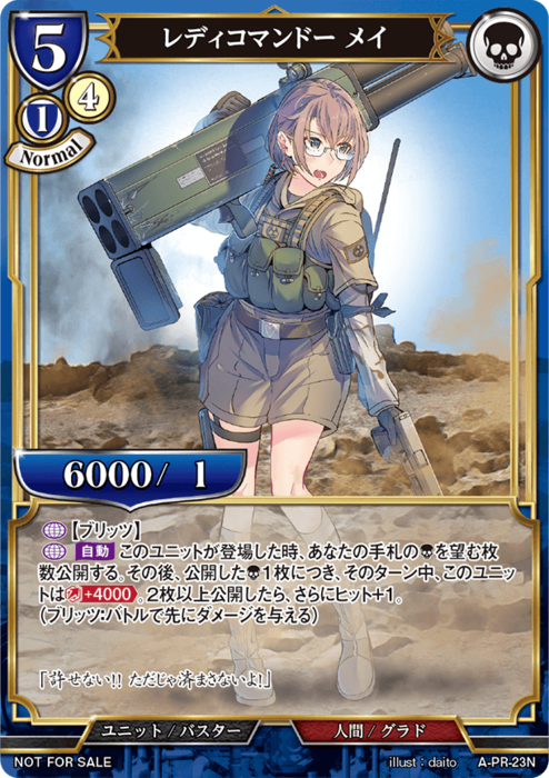 ビルディバイド公式サイト