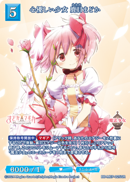 ビルディバイド-ブライト- 公式サイト