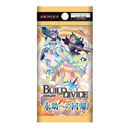 ビルディバイド公式サイト