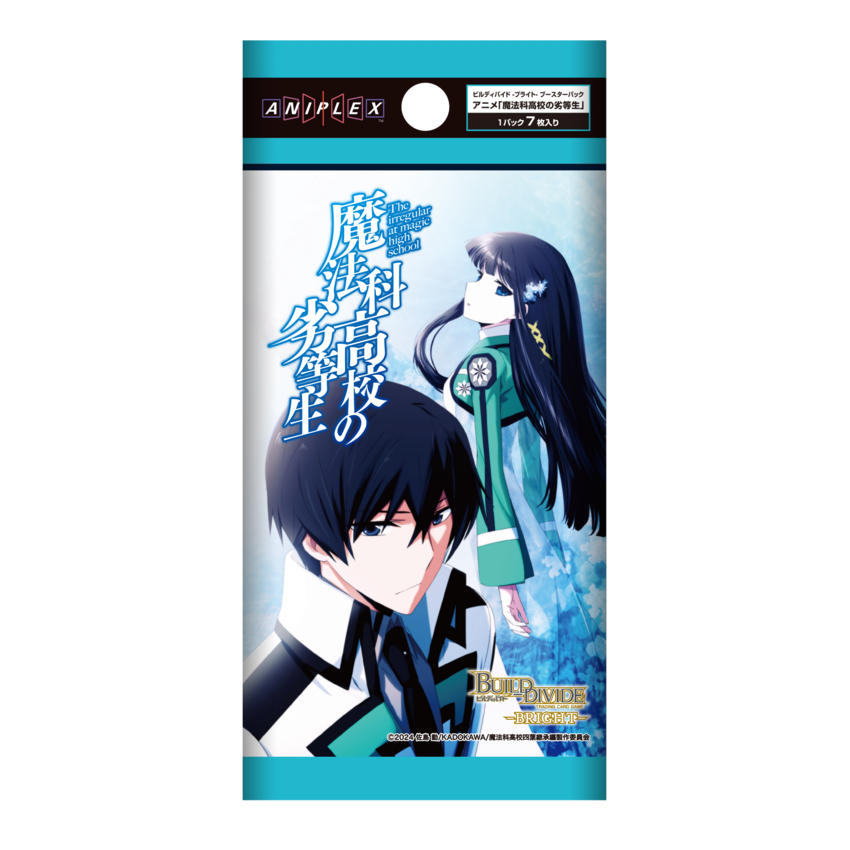 ビルディバイド-ブライト- 公式サイト