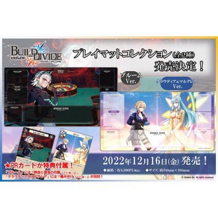 ビルディバイド公式サイト