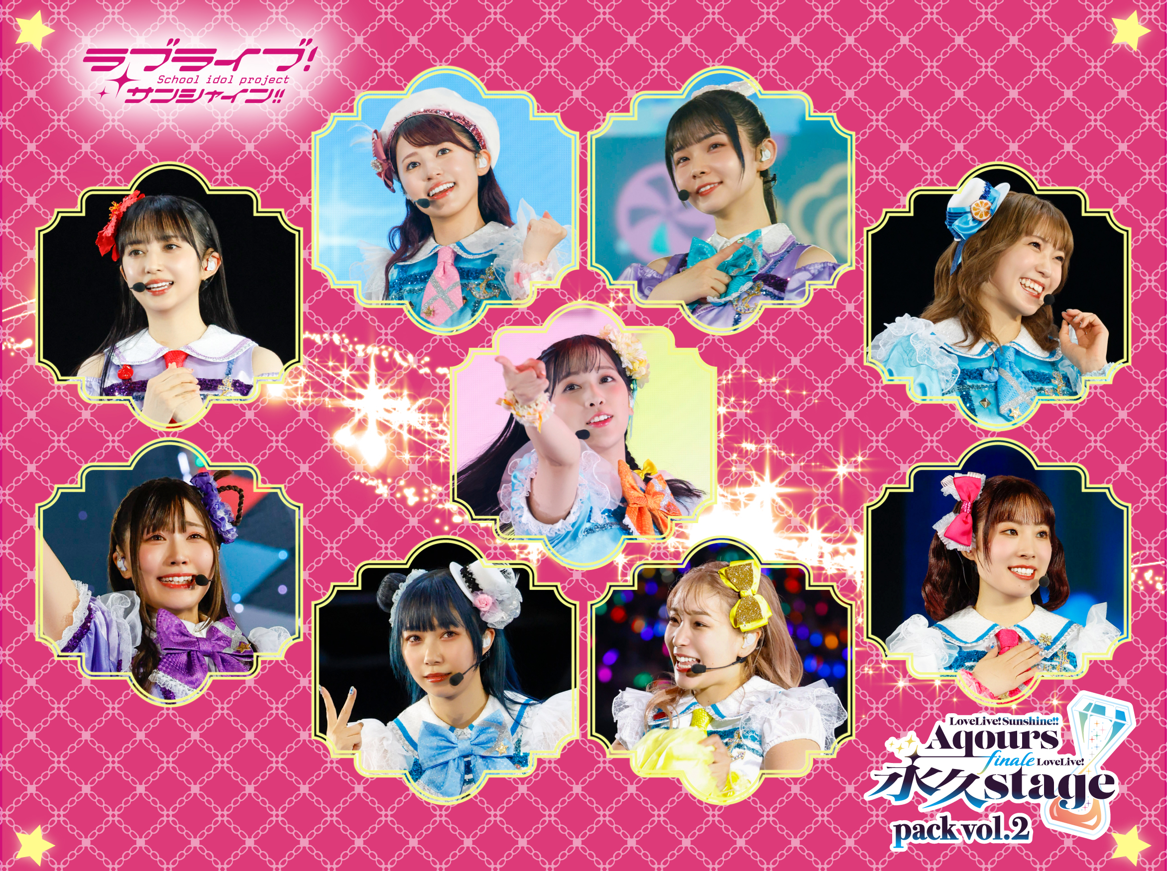 Aqours Finale LoveLive! ～永久stage～ pack vol.2