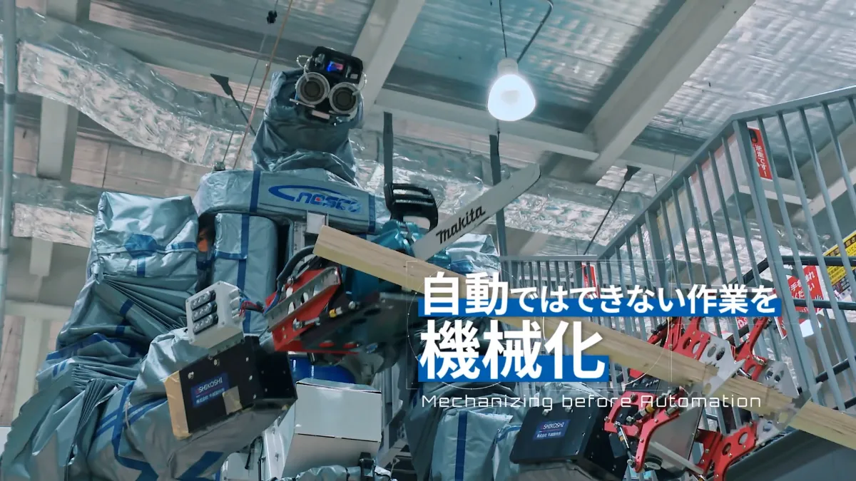 映像公開】JR 西日本グループ、日本信号、人機一体 共同研究開発