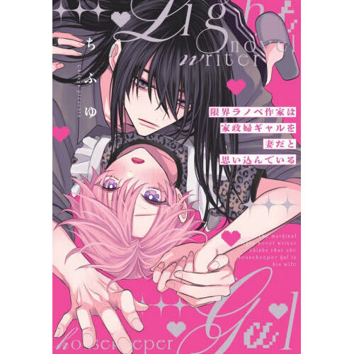 TSUTAYA限定特典あり】『ブルーロック FULL COLOR SELECTION（3