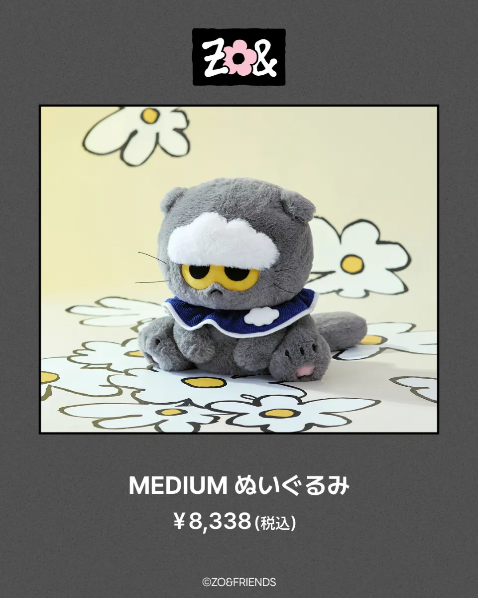8/25更新】「ZO＆FRIENDS」の初POP-UPを開催！(渋谷ストア等、8/18〜9