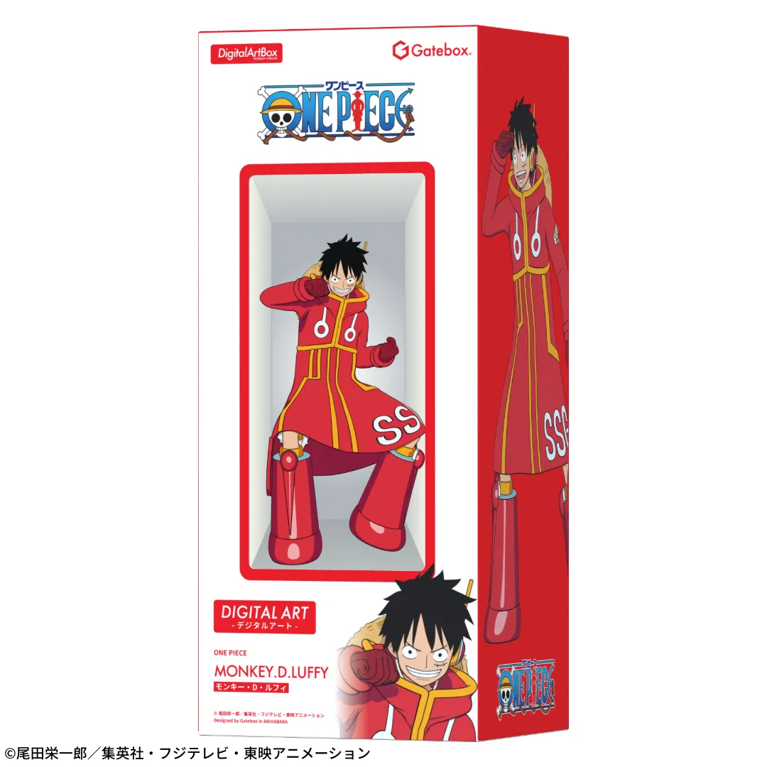Gatebox ×『ONE PIECE』
