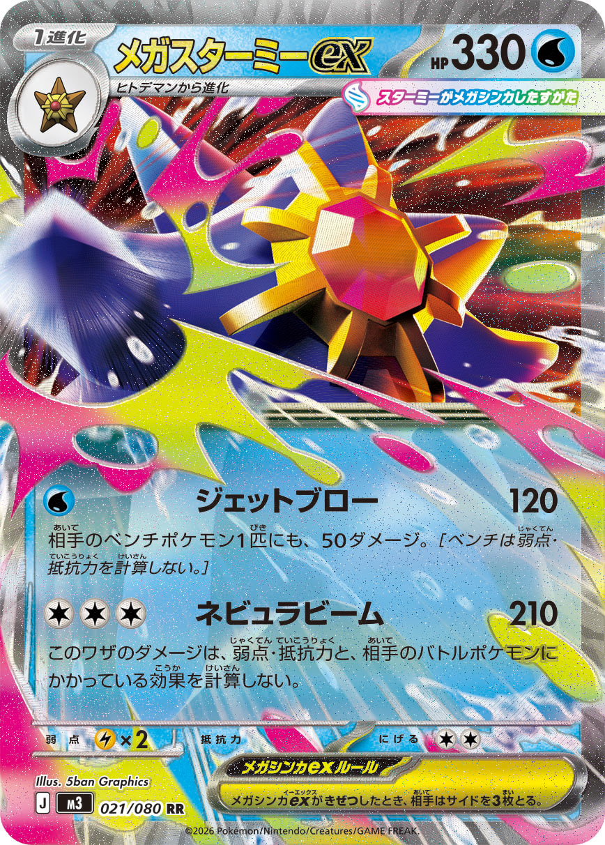 トレカコモン | ポケカをもっと手軽に！