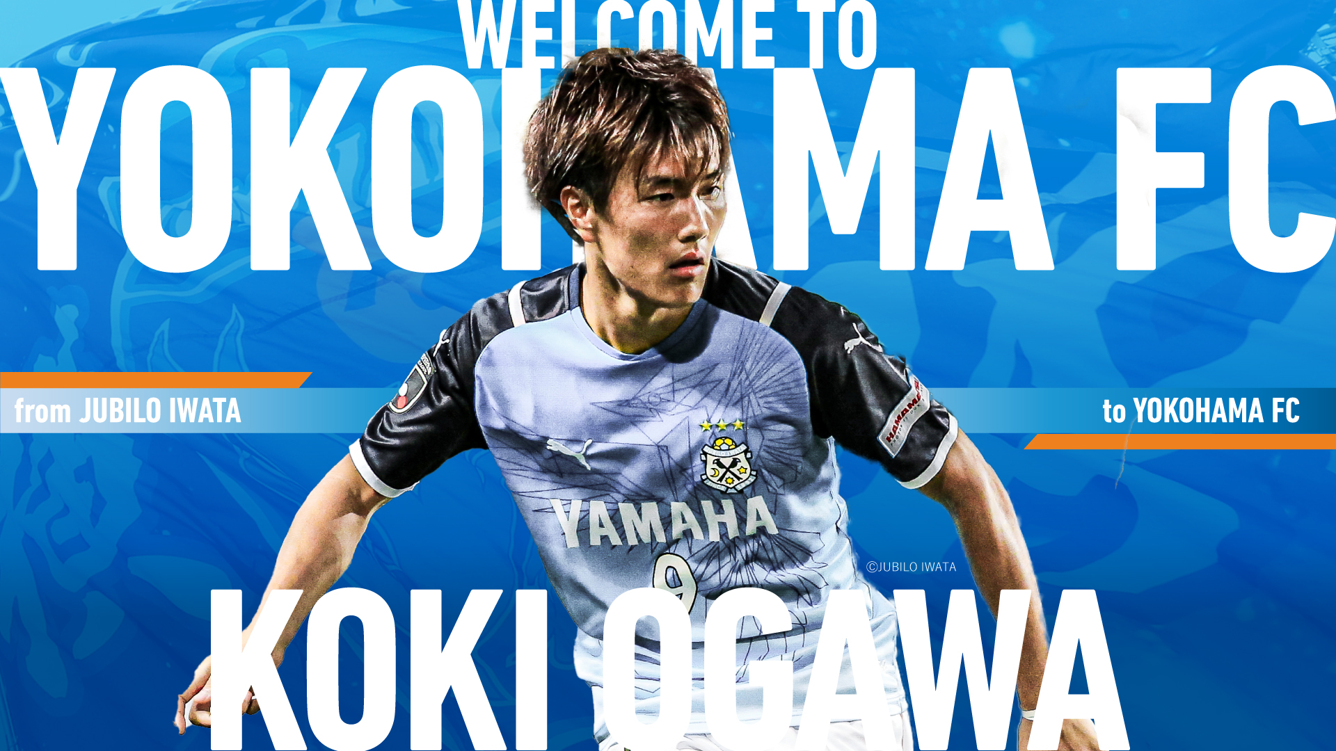 小川 航基選手 ジュビロ磐田より完全移籍加入のお知らせ | 横浜FC