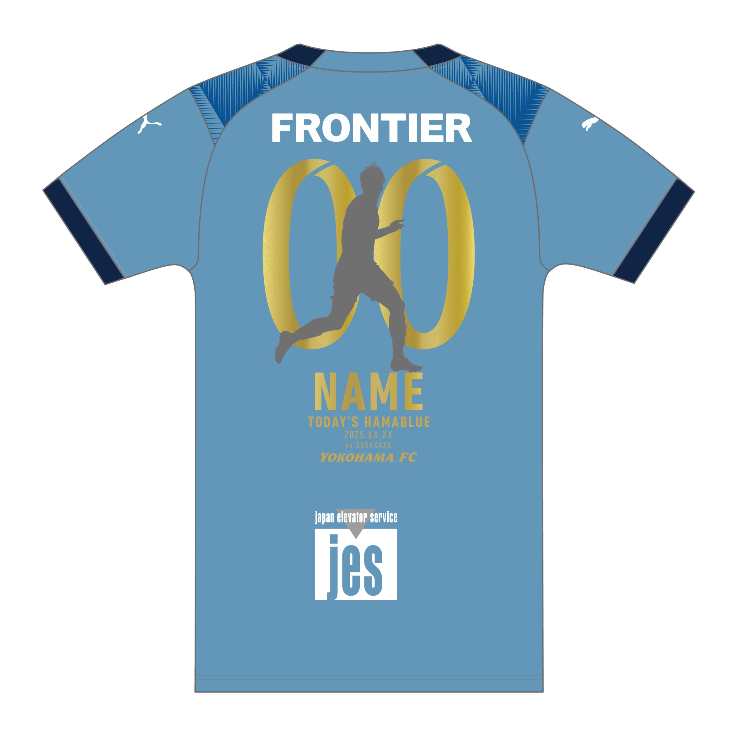 オンラインストア限定】9/28(日)より「勝利時限定！TODAY'S HAMABLUE
