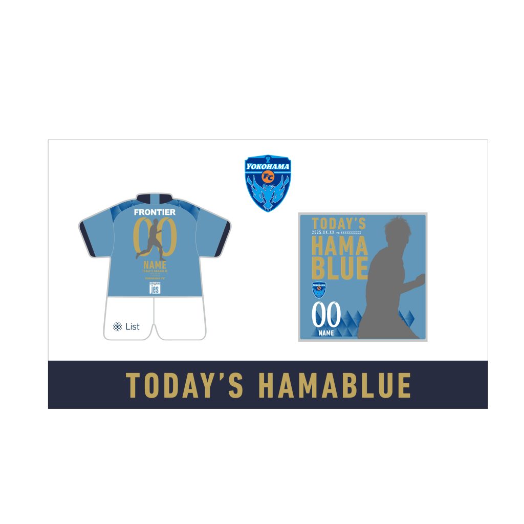 オンラインストア限定】9/28(日)より「勝利時限定！TODAY'S HAMABLUE