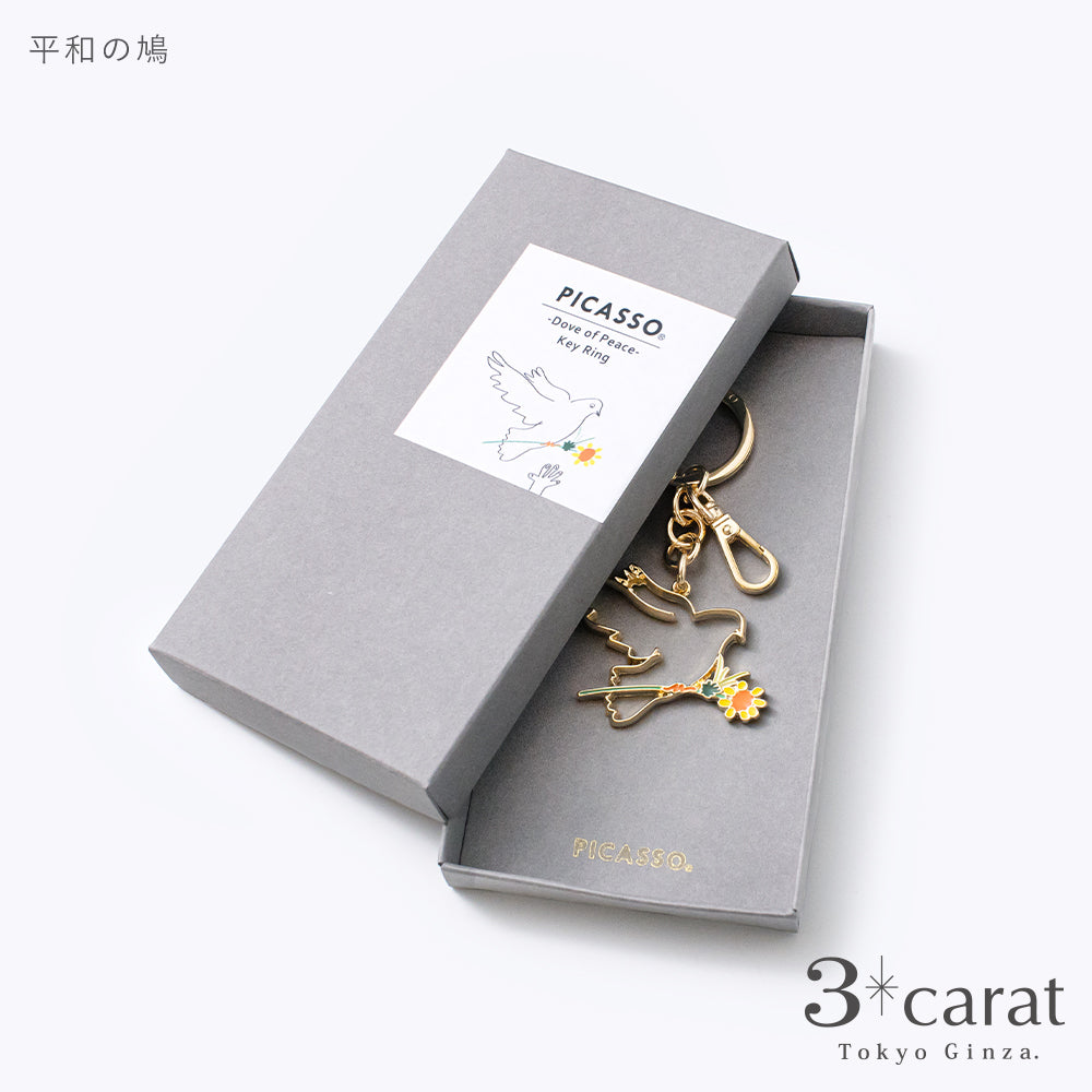 PICASSO キーホルダー 全3種類 – 3carat（スリーカラット）オンライン