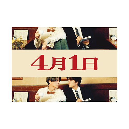 パンフレット 4月1日【グッズ】 | King & Prince | UNIVERSAL MUSIC