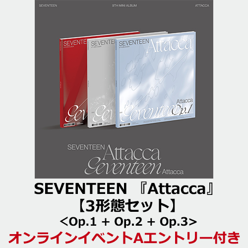 Attacca【CD】 | SEVENTEEN | UNIVERSAL MUSIC STORE ANNEX