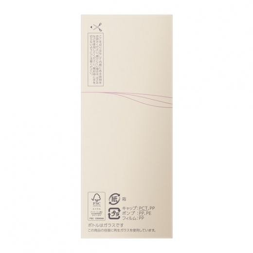 トワニー|トワニー スキンオーラジェニック 本体（30ml） 商品詳細