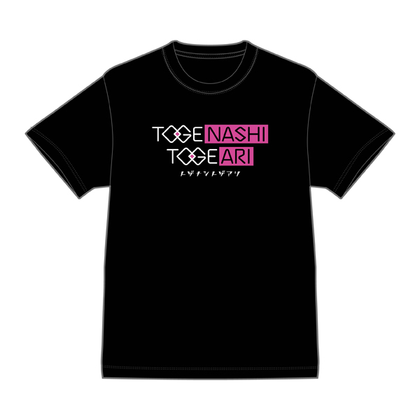 ガールズバンドクライ】トゲナシトゲアリ ロゴTシャツ 黒