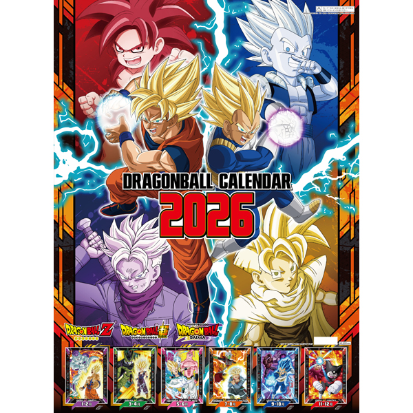 ドラゴンボール】2026カレンダー A2: 雑貨｜東映アニメーション