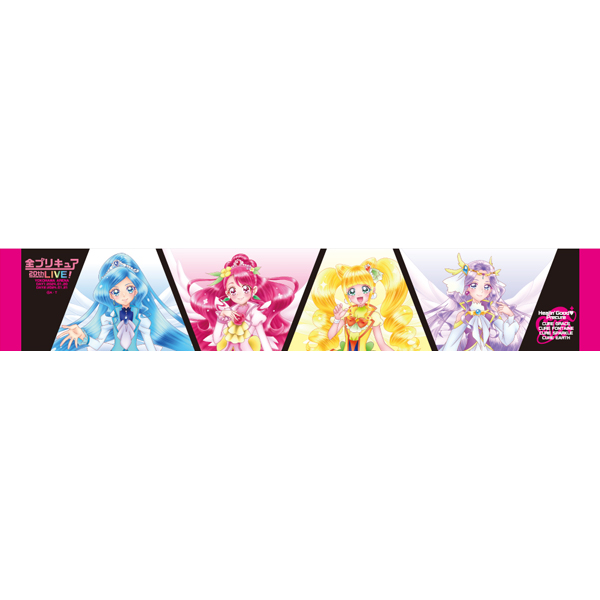 全プリキュア 20th Anniversary LIVE！】マフラータオル/ヒーリングっ