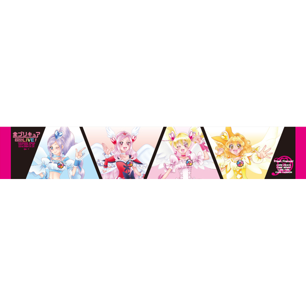 全プリキュア 20th Anniversary LIVE！】マフラータオル/フレッシュ