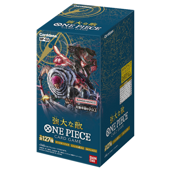 ワンピース】ONE PIECEカードゲーム ブースターパック 強大な敵【OP-03