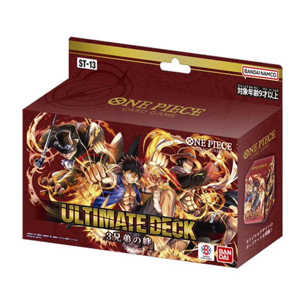 ワンピース】ONE PIECEカードゲーム アルティメットデッキ 3兄弟の絆