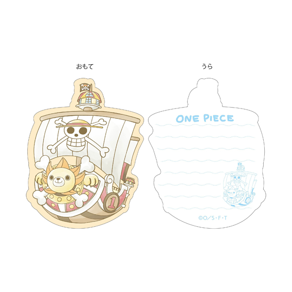 ワンピース】SUNNY＆MINI-MERRY ダイカットメモ（サニー号