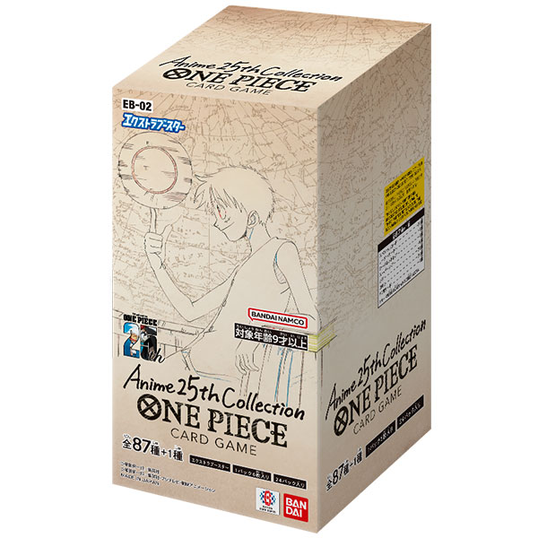ワンピース】ONE PIECEカードゲーム エクストラブースター Anime 25th