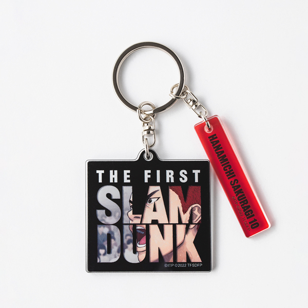 THE FIRST SLAM DUNK アクリルキーホルダー（桜木花道）: 雑貨｜東映
