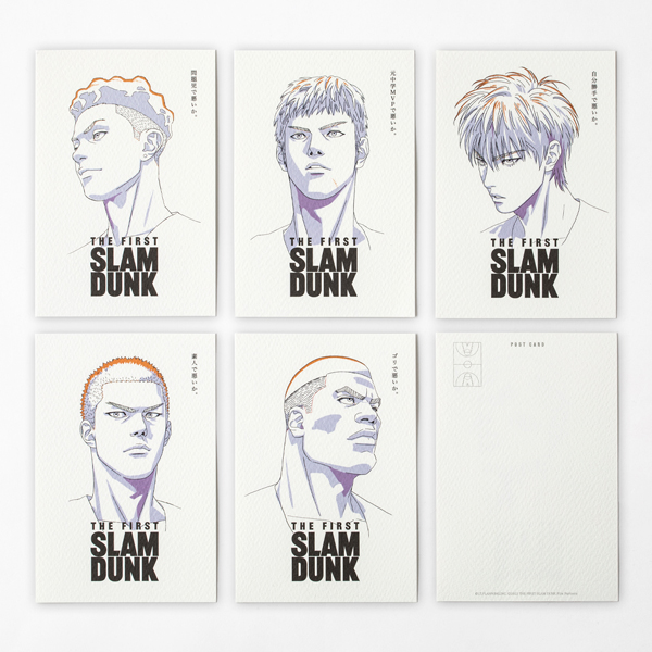 THE FIRST SLAM DUNK ポストカード5枚セット: ステーショナリー｜東映