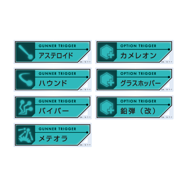ワールドトリガー】フェスティバル2024 セットトリガーキーチェーンB