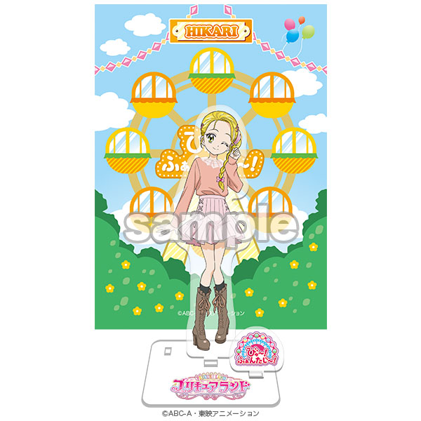 プリキュアオールスターズ】プリキュアランド びゅ～！ふぁんたじ