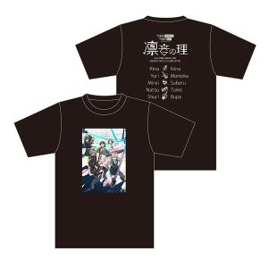 ガールズバンドクライ】2ndライブ マフラータオル: 雑貨｜東映