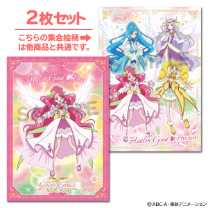 ヒーリングっどプリキュア】BIGアクリルスタンド/キュアアース: 雑貨
