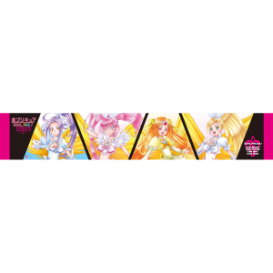 全プリキュア 20th Anniversary LIVE！】マフラータオル/フレッシュ