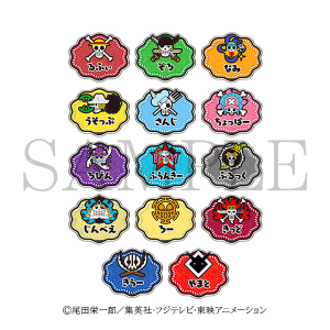 ワンピース】麦わらストア in バンダイナムコ Cross Store ネーム