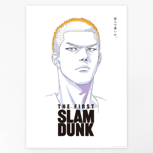 THE FIRST SLAM DUNK B2ポスター（宮城リョータ）: 雑貨｜東映