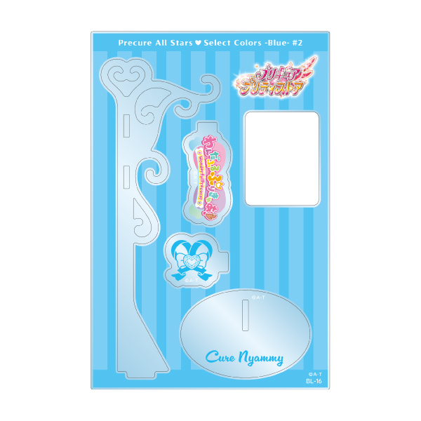 プリキュアオールスターズ】Select colors -Blue-#2 アクリルスタンド
