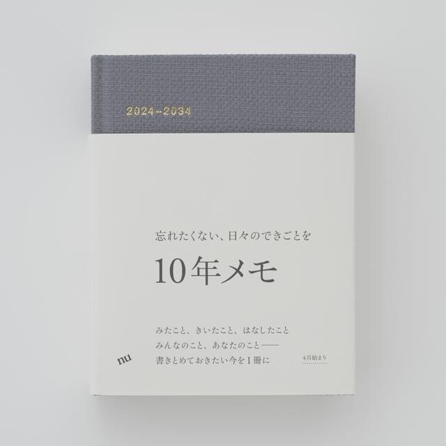 10年メモ 2026年度版 (4月始まり) フォッグ nu -の商品詳細 | 蔦屋書店