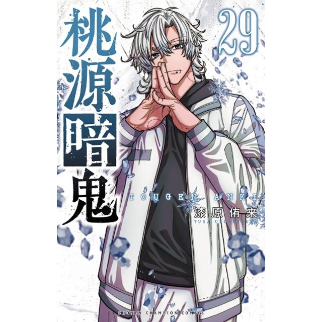 桃源暗鬼 並木度 セット 並木度 馨(KAORU NAMIKIDO)｜桃源暗鬼グッズ