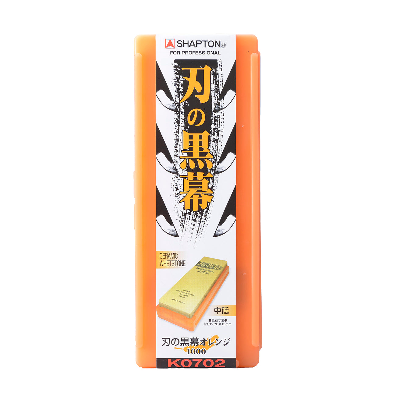 SHAPTON KUROMAKU ORANGE #1000 / シャプトン 刃の黒幕 オレンジ #1000