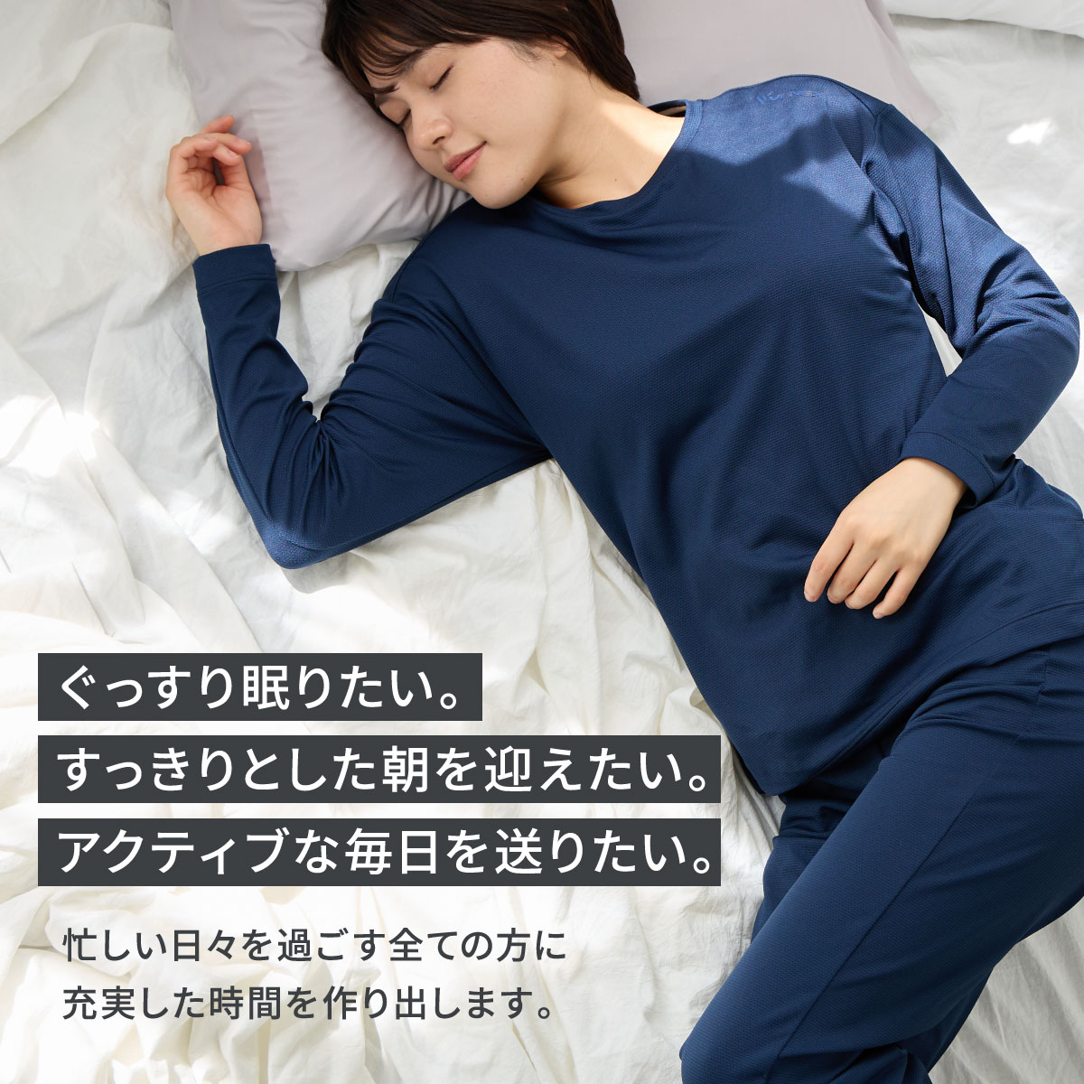 VENEX公式オンラインストア アイマスク