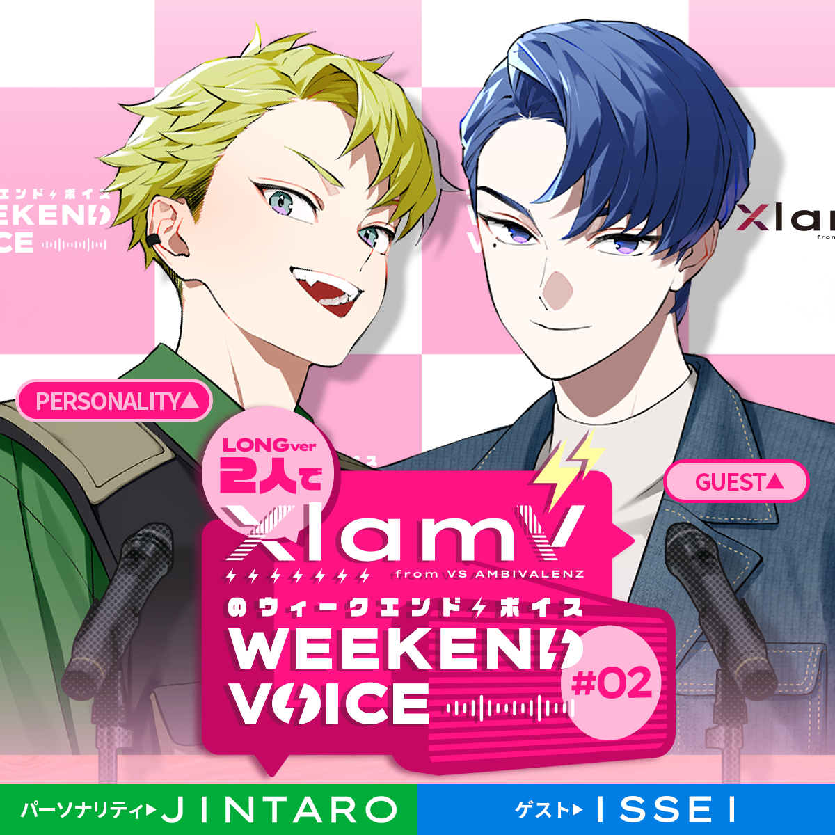 ビバレン イッセイ Said that 缶バ80点 ビバレン イッセイ Said that