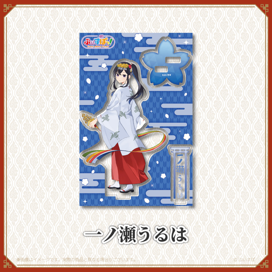 神田明神納涼祭り】アクリルスタンド
